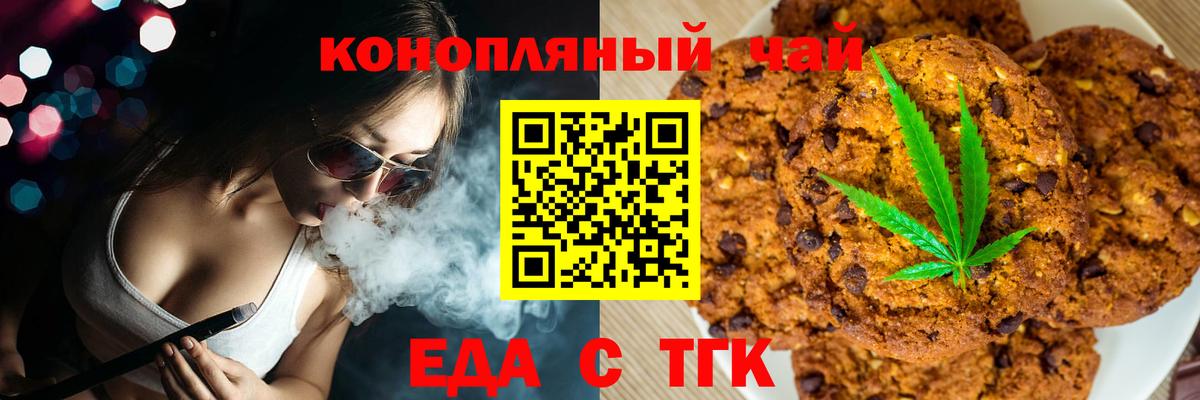 Гашиш Златоуст