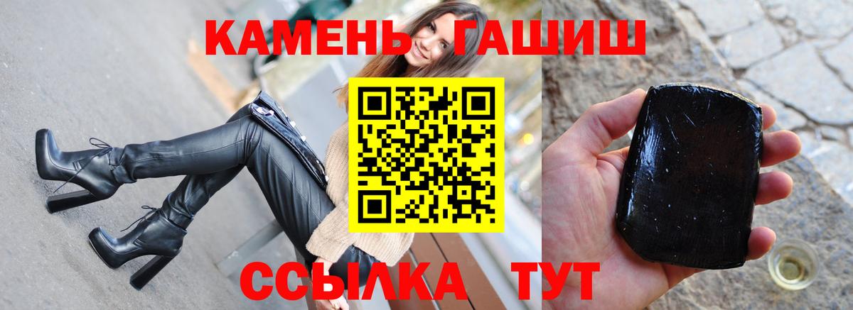 ГАШ Cannabis Златоуст