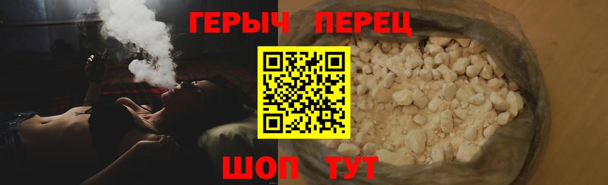 ГЕРОИН Афган  Вход с VPN  ГЕРОИН  Златоуст 