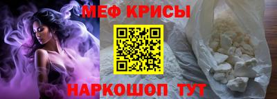 альфа пвп VHQ Ливны