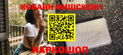шишки Ликино-Дулёво