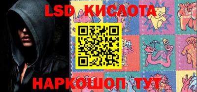 PSILOCYBIN Лесосибирск