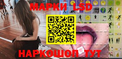 PSILOCYBIN Лесосибирск