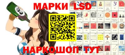 шишки Ликино-Дулёво