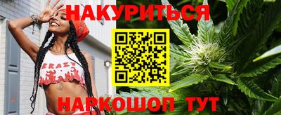 шишки Ликино-Дулёво