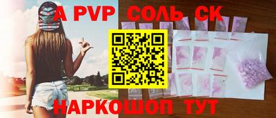 шишки Ликино-Дулёво