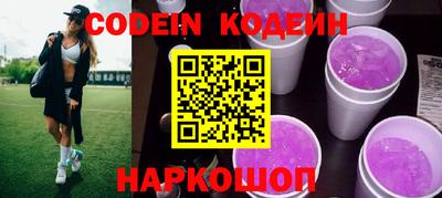PSILOCYBIN Лесосибирск