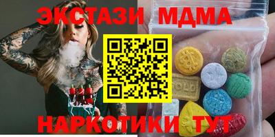 альфа пвп VHQ Ливны