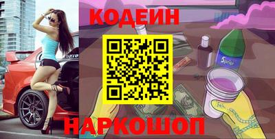 альфа пвп VHQ Ливны