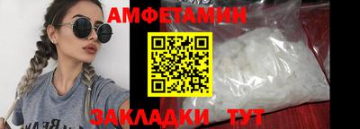 шишки Ликино-Дулёво