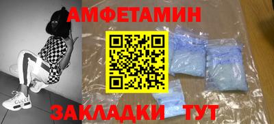 альфа пвп VHQ Ливны