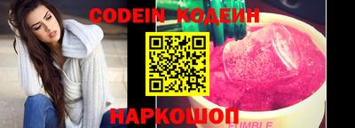альфа пвп VHQ Ливны