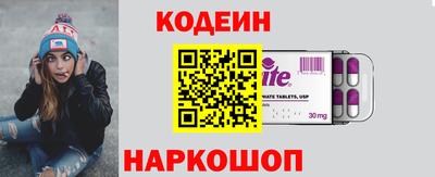 альфа пвп VHQ Ливны