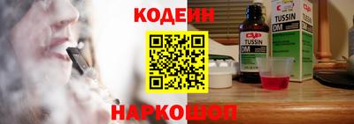 шишки Ликино-Дулёво