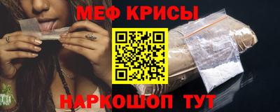 альфа пвп VHQ Ливны