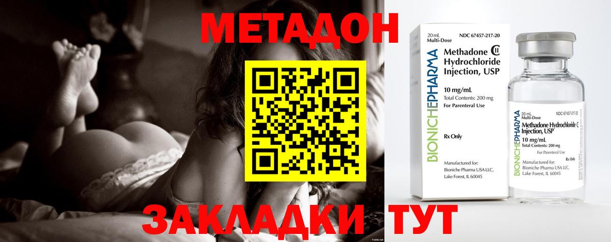 АМФ   Cocaine  Вейп ТГК  Меф кристаллы  Златоуст  МЕТАМФЕТАМИН  Гашиш  Вход с VPN  Конопля  Бошки Шишки 