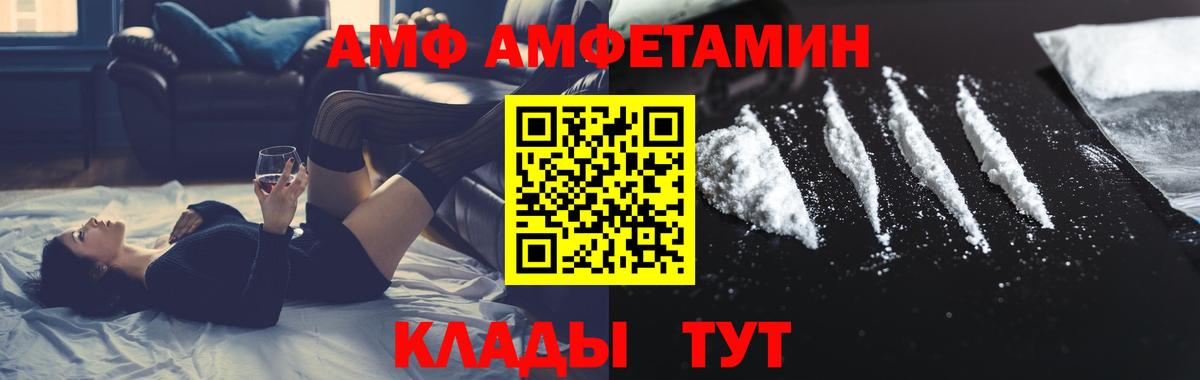 Метамфетамин пудра  Первитин  Вход с VPN  Златоуст  Метамфетамин пудра 